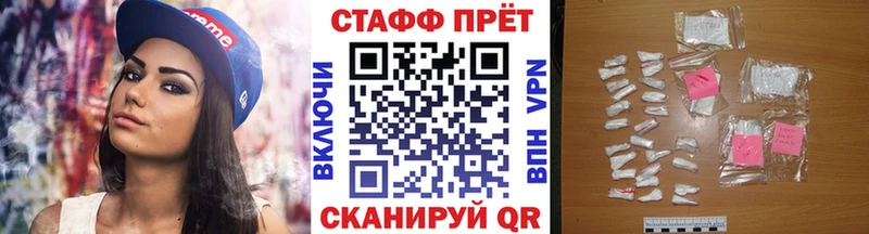 Купить наркотик Гурьевск Alpha PVP Меф ГАШ Метадон COCAIN Канабис