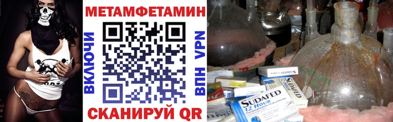 Амфетамин 97%  наркошоп  Гурьевск 