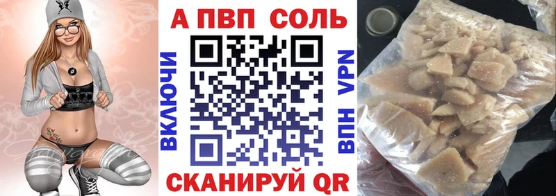 Alpha-PVP крисы CK  Гурьевск 