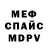 КЕТАМИН VHQ 2xGHoSTx2