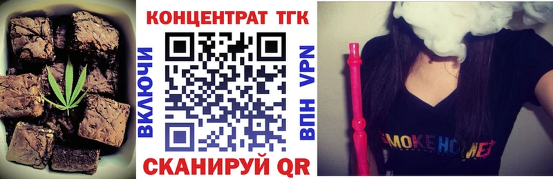 где можно купить   Гурьевск  Еда ТГК конопля 