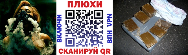 ГАШИШ хэш  где купить наркоту  Гурьевск 