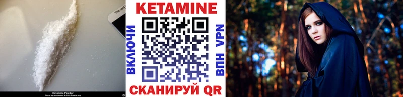 дарнет шоп  Гурьевск  КЕТАМИН ketamine 