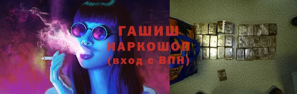 шишки Алексин
