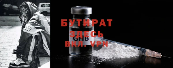 шишки Алексин