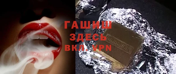 шишки Алексин