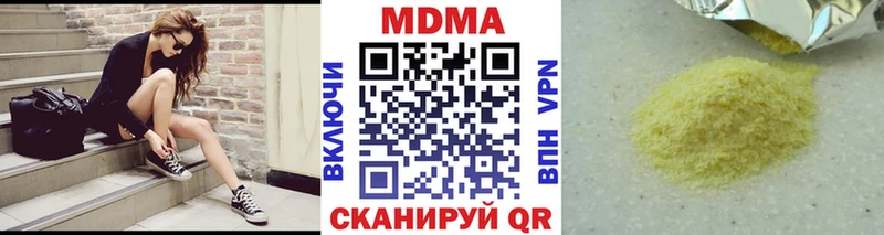 МДМА кристаллы  закладка  Гурьевск 