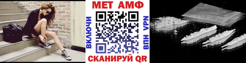 даркнет клад  Гурьевск  Первитин Methamphetamine 