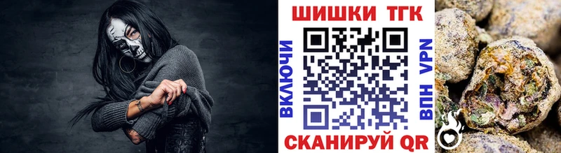 Шишки марихуана Ganja Гурьевск